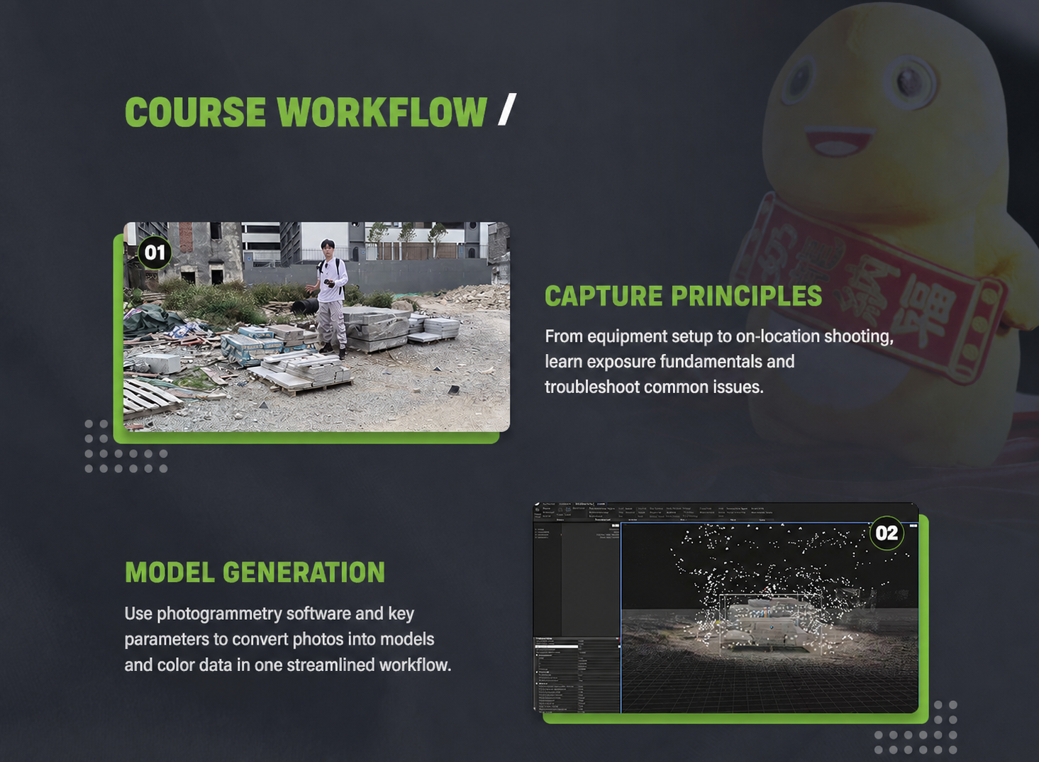Course workflow, capture and model generation